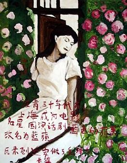 Zhao Gang - The unknown future Indagación Apreciativa