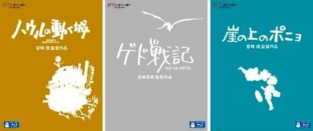 Nuevos Bluray japoneses del Studio Ghibli