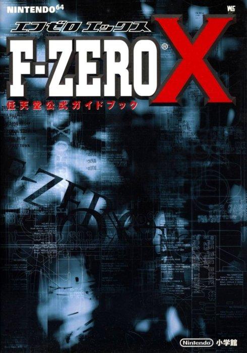 Retro caratula: F-Zero X (Nintendo 64)