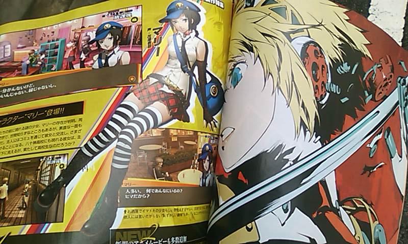 persona4 golden marie famitsu Atlus anuncia Persona 5, Persona 4: The Golden y Persona 4: The Ultimate in Mayonaka Arena