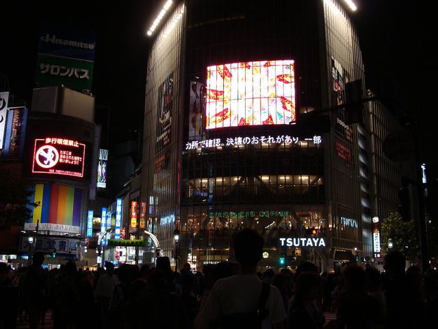 Día 8 : Buscando a Godzilla, Konami y otros paseos Día 8 : Buscando a Godzilla, Konami y otros paseos