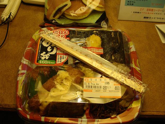 Día 8 : Buscando a Godzilla, Konami y otros paseos Día 8 : Buscando a Godzilla, Konami y otros paseos