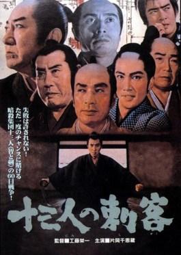 “13 Asesinos”: La mitología del samurai a través de los tiempos, de Eiichi Kudo en 1963  a Takashi Miike hoy