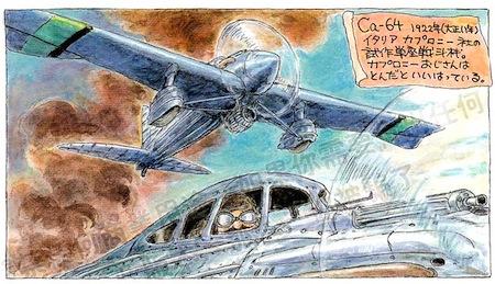 Sobre el nuevo trabajo de Hayao Miyazaki Sobre el nuevo trabajo de Hayao Miyazaki