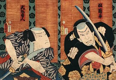 La espada del Samurai La espada del Samurai