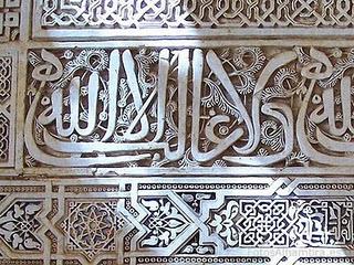 ¿Qué dicen las paredes de la Alhambra?