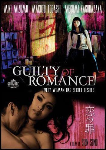 Especial Sitges 2011: `The Unjust´ y `Guilty of Romance´ Especial Sitges 2011: `The Unjust´ y `Guilty of Romance´