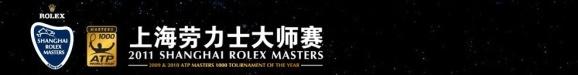 Masters 1000: Nalbandian puso primera en Shanghai