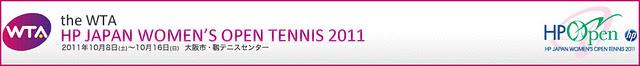 WTA Tour: en Osaka se jugaron los cuartos solamente