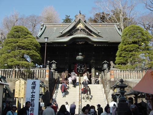 Fines de semana en pareja (Mi vida en Japón 22ª parte) Fines de semana en pareja (Mi vida en Japón 22ª parte)