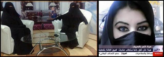 Las mujeres sauditas con ojos ´tentadores´pueden ser obligadas a cubrirlos. Las mujeres sauditas con ojos ´tentadores´pueden ser obligadas a cubrirlos.