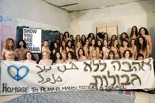 Mujeres israelies se desnudan en apoyo a la bloguera egipcia.