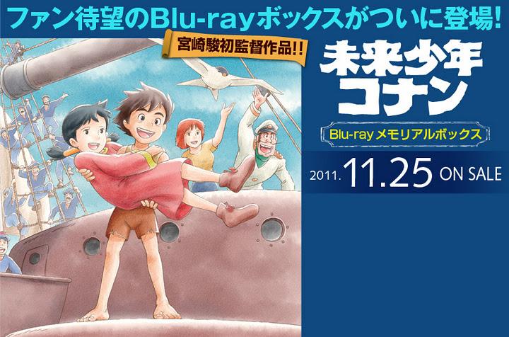 'Conan, el niño del futuro' de Miyazaki, a la venta en Blu-ray para Japón desde hoy