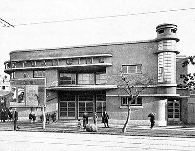 Algunas calles comerciales de mi ciudad: presente y memoria Algunas calles comerciales de mi ciudad: presente y memoria