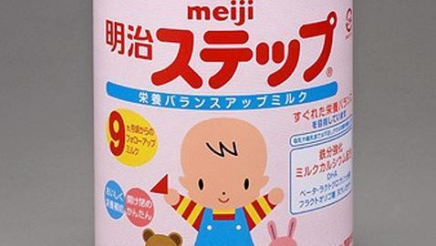 Cesio radiactivo en la leche en polvo Nipona Cesio radiactivo en la leche en polvo Nipona