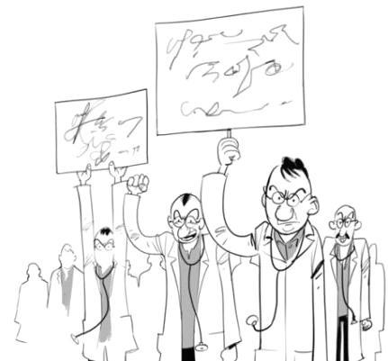 Para próximas huelgas Para próximas huelgas