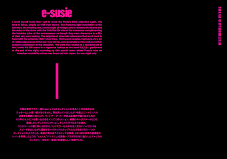 Prada Tokyo Bloggers e-stories Prada Tokyo Bloggers e-stories