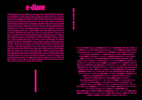 Prada Tokyo Bloggers e-stories Prada Tokyo Bloggers e-stories