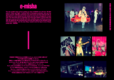 Prada Tokyo Bloggers e-stories Prada Tokyo Bloggers e-stories