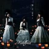 Lo mejor del año http://i181.photobucket.com/albums/x94/my-shiver/duermevela/kalafina.jpg