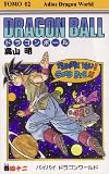 Reseñas Manga: Dragon Ball # 42