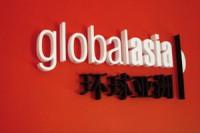 NOTICIAS ECONÓMICAS DE CHINA POR GLOBAL ASIA TV DEL 04/01/2012