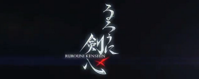 Teaser Trailer de Rurouni Kenshin (Live Action Movie)