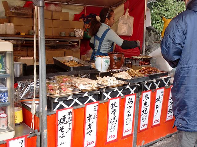 El Año Nuevo en Japón