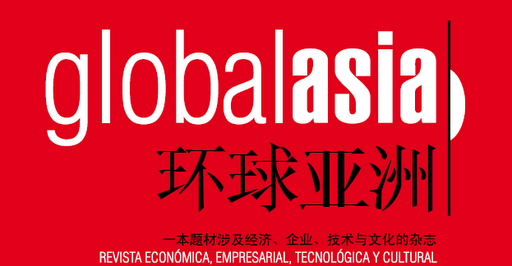 10/01/2012 NOTICIAS ECONÓMICAS DE CHINA POR GLOBAL ASIA TV