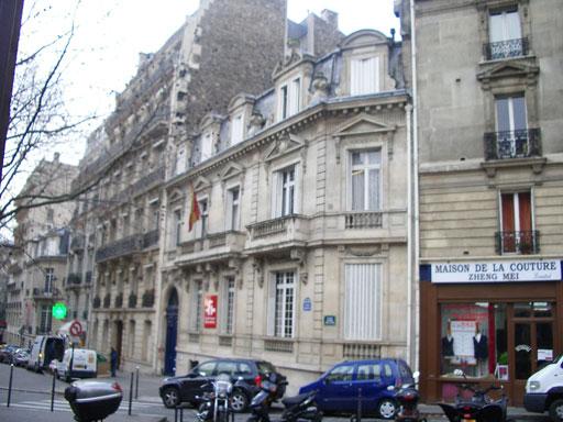 Proyecto de reforma para el Instituto Cervantes de Paris