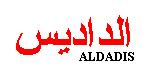 Becas Aldadis - Estudio de Arabe 2010