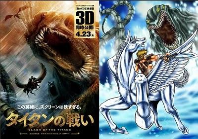 Clash of Titans a la Kurumada Clash of Titans a la Kurumada