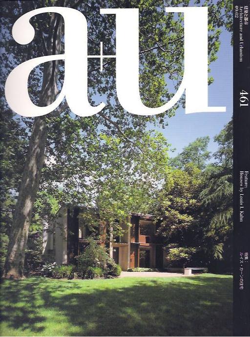 La revista “a+u” ofrece un punto de vista japonés a la arquitectura