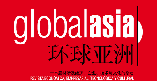 CHINA 18/02/2012 NOTICIAS ECONÓMICAS POR GLOBAL ASIA