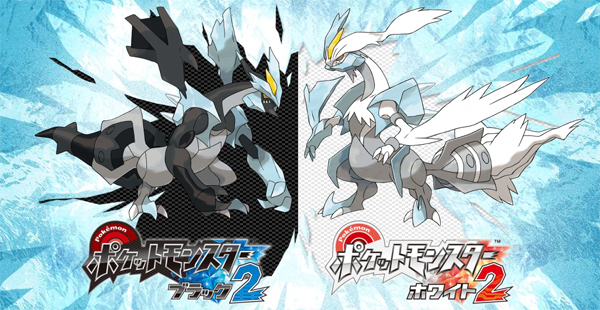 pokemon blanco negro 2 gris Anunciados Pokémon Blanco 2 y Pokémon Negro 2 para Nintendo DS