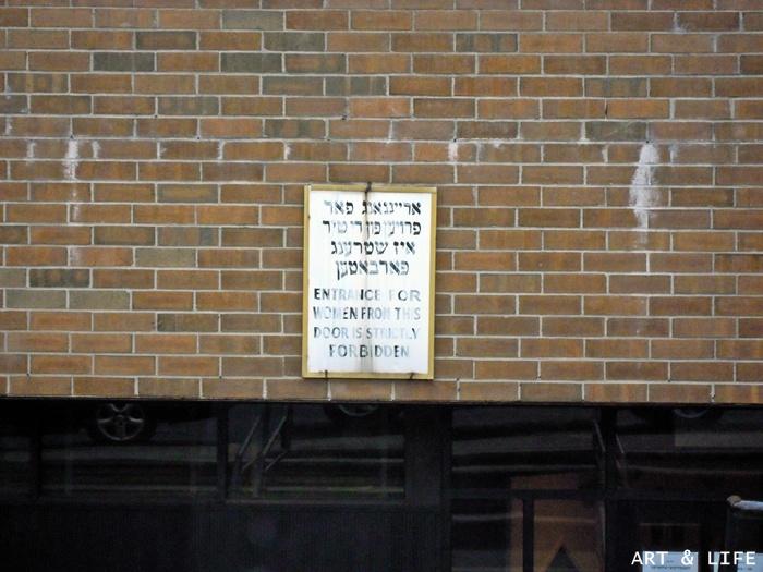 Contrastes de Nueva York Contrastes de Nueva York