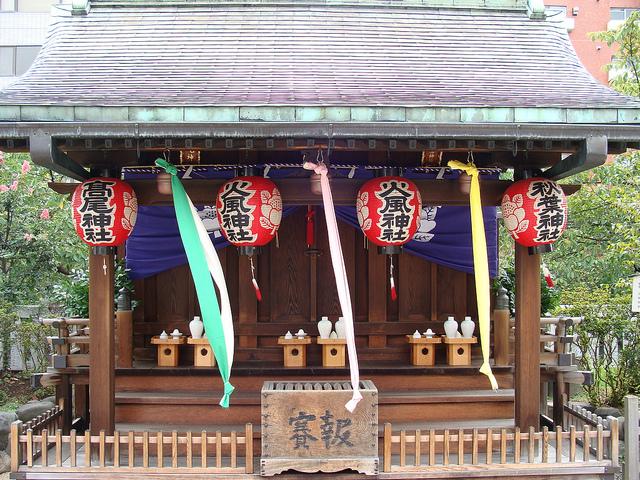 Templo Suitengu 水天宮