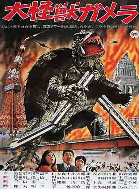 Críticas Cinéfilas (155): Gamera, el mundo bajo el terror