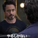 japav8 japav8