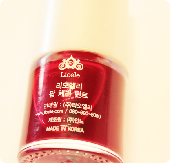 Reseña: Lioele Pop Cherry Tint Reseña: Lioele Pop Cherry Tint