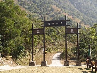 Islas Exteriores: Lantau y Cheung Chau