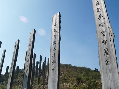 Islas Exteriores: Lantau y Cheung Chau