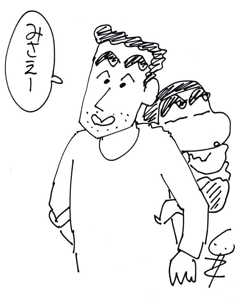 Homenaje a Yoshito Usui