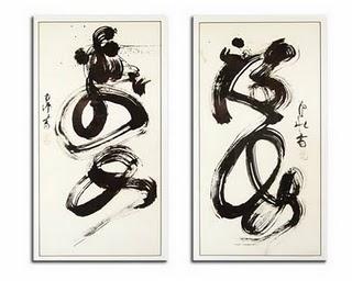 Dos poemas complementarios