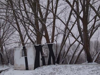 El guardián ciego (Seguimiento)