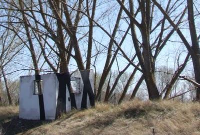 El guardián ciego (Seguimiento)