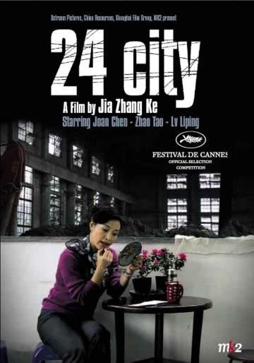 24 City, de Jia Zang-ke (2008)