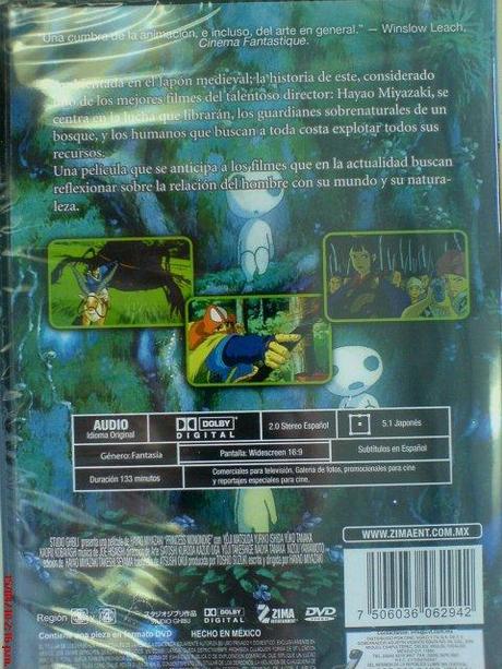 Así es la portada mexicana de 'La Princesa Mononoke' en DVD