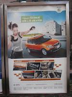 Anuncios de coches en Shanghái