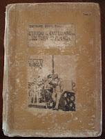 ¿De dónde vienen los libros? Primera parte.